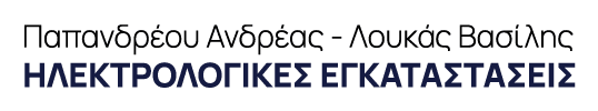 Logo, ΗΛΕΚΤΡΟΛΟΓΟΣ ΧΟΛΑΡΓΟΣ